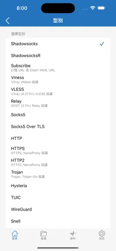 jm怎么挂梯子android下载效果预览图